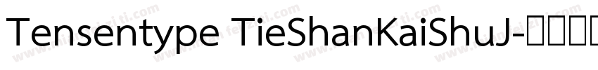 Tensentype TieShanKaiShuJ字体转换